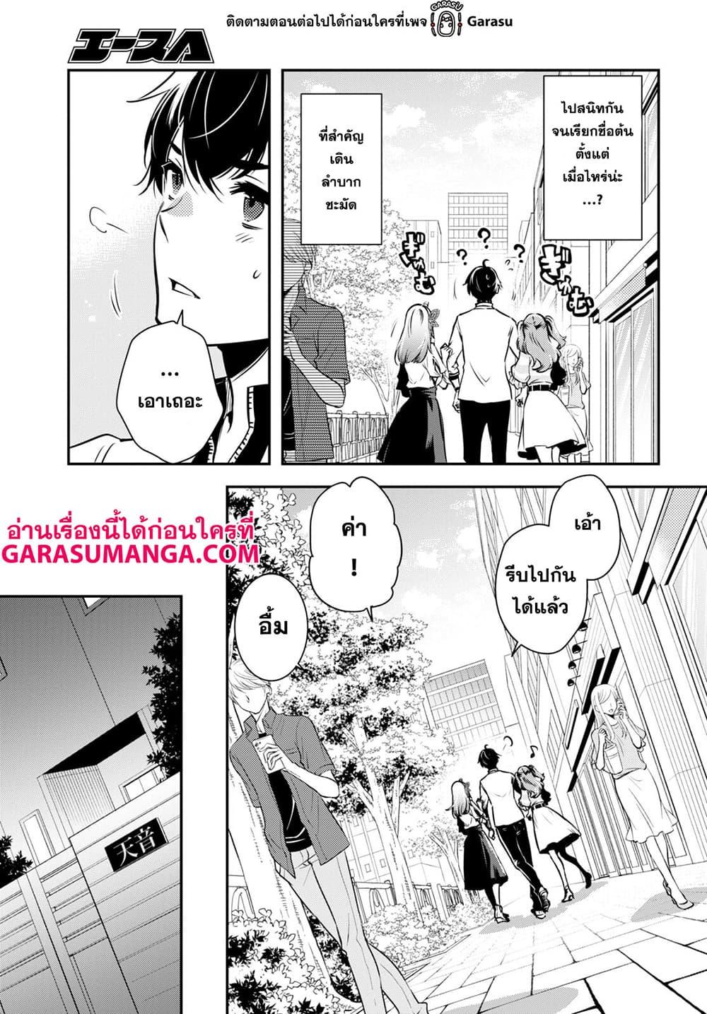 Manga-lc-com อ่านมังงะ อ่านการ์ตูน ออนไลน์ ฟรี Sekai Saisoku no Level Up! ตอนที่ 1 2 3 4 5 6 7 8 9 10 11 12 13 14 ฟรี ไม่มีโฆษณา Manga-lc - อ่าน มังงะ อ่าน การ์ตูน ออนไลน์ อ่านมังงะ ฟรี