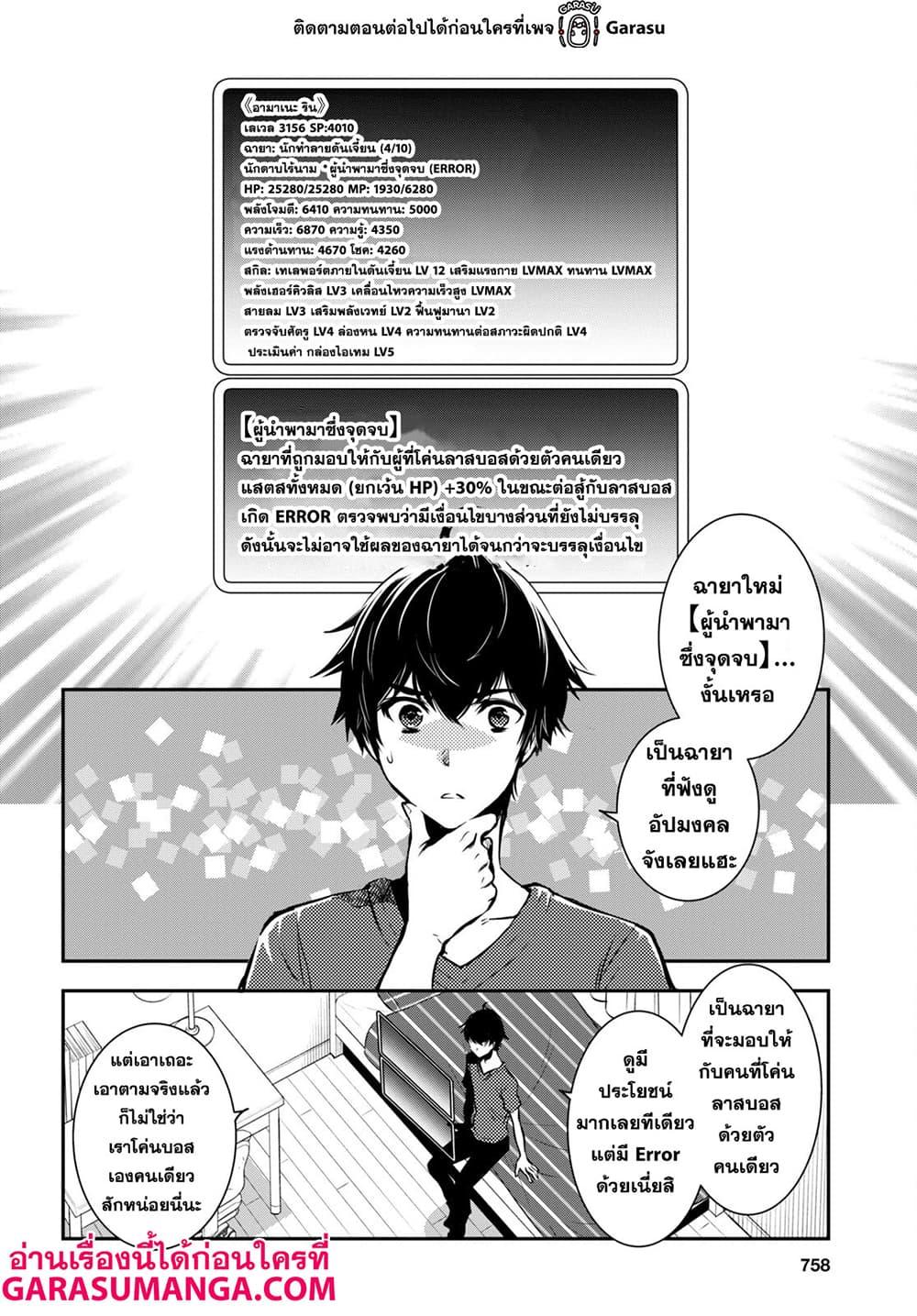 Manga-lc-com อ่านมังงะ อ่านการ์ตูน ออนไลน์ ฟรี Sekai Saisoku no Level Up! ตอนที่ 1 2 3 4 5 6 7 8 9 10 11 12 13 14 ฟรี ไม่มีโฆษณา Manga-lc - อ่าน มังงะ อ่าน การ์ตูน ออนไลน์ อ่านมังงะ ฟรี