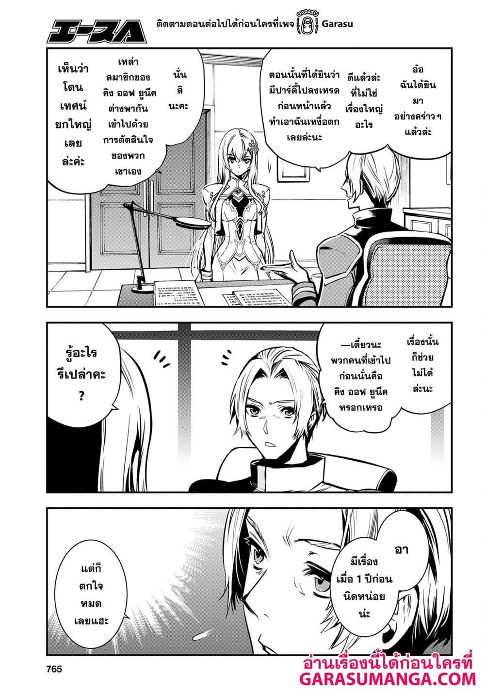 Manga-lc-com อ่านมังงะ อ่านการ์ตูน ออนไลน์ ฟรี Sekai Saisoku no Level Up! ตอนที่ 1 2 3 4 5 6 7 8 9 10 11 12 13 14 ฟรี ไม่มีโฆษณา Manga-lc - อ่าน มังงะ อ่าน การ์ตูน ออนไลน์ อ่านมังงะ ฟรี