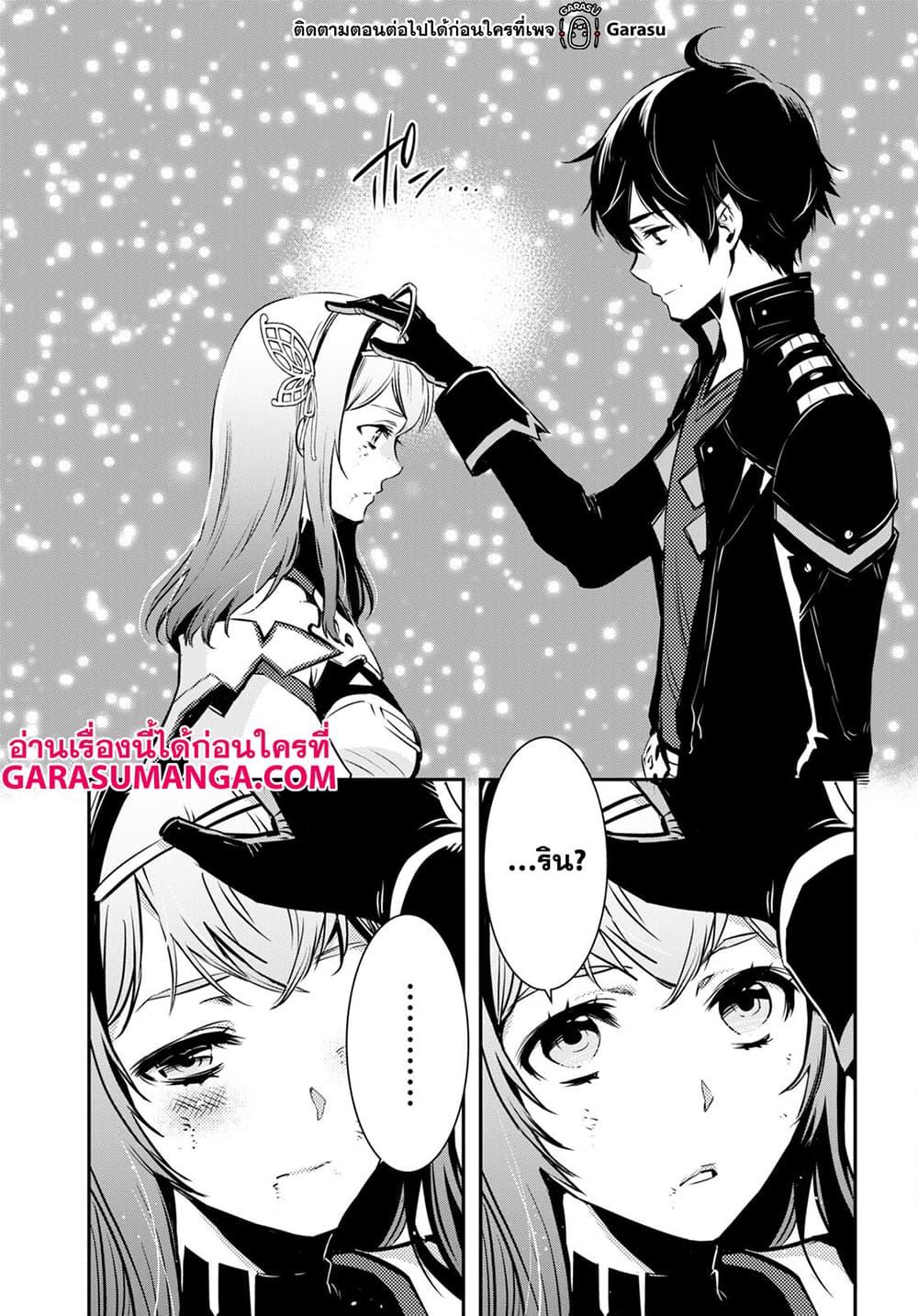 Manga-lc-com อ่านมังงะ อ่านการ์ตูน ออนไลน์ ฟรี Sekai Saisoku no Level Up! ตอนที่ 1 2 3 4 5 6 7 8 9 10 11 12 13 14 ฟรี ไม่มีโฆษณา Manga-lc - อ่าน มังงะ อ่าน การ์ตูน ออนไลน์ อ่านมังงะ ฟรี
