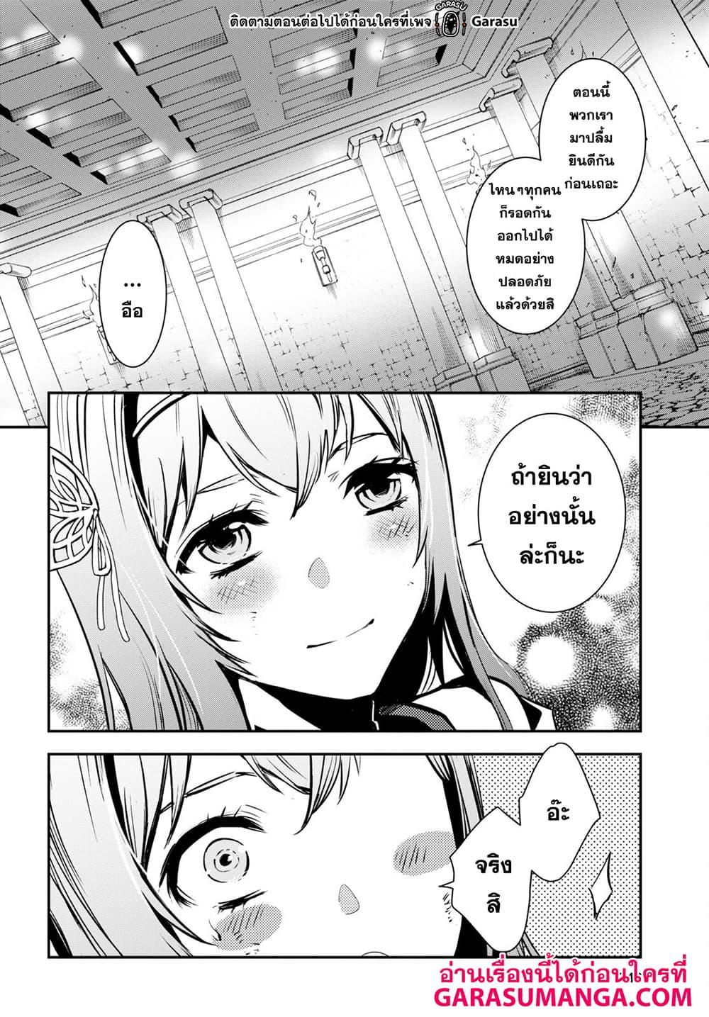 Manga-lc-com อ่านมังงะ อ่านการ์ตูน ออนไลน์ ฟรี Sekai Saisoku no Level Up! ตอนที่ 1 2 3 4 5 6 7 8 9 10 11 12 13 14 ฟรี ไม่มีโฆษณา Manga-lc - อ่าน มังงะ อ่าน การ์ตูน ออนไลน์ อ่านมังงะ ฟรี