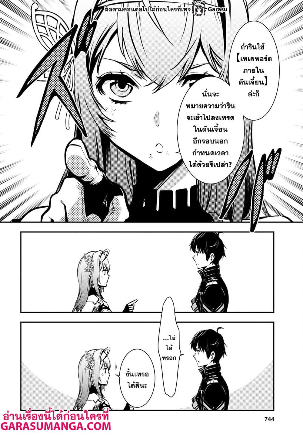 Manga-lc-com อ่านมังงะ อ่านการ์ตูน ออนไลน์ ฟรี Sekai Saisoku no Level Up! ตอนที่ 1 2 3 4 5 6 7 8 9 10 11 12 13 14 ฟรี ไม่มีโฆษณา Manga-lc - อ่าน มังงะ อ่าน การ์ตูน ออนไลน์ อ่านมังงะ ฟรี