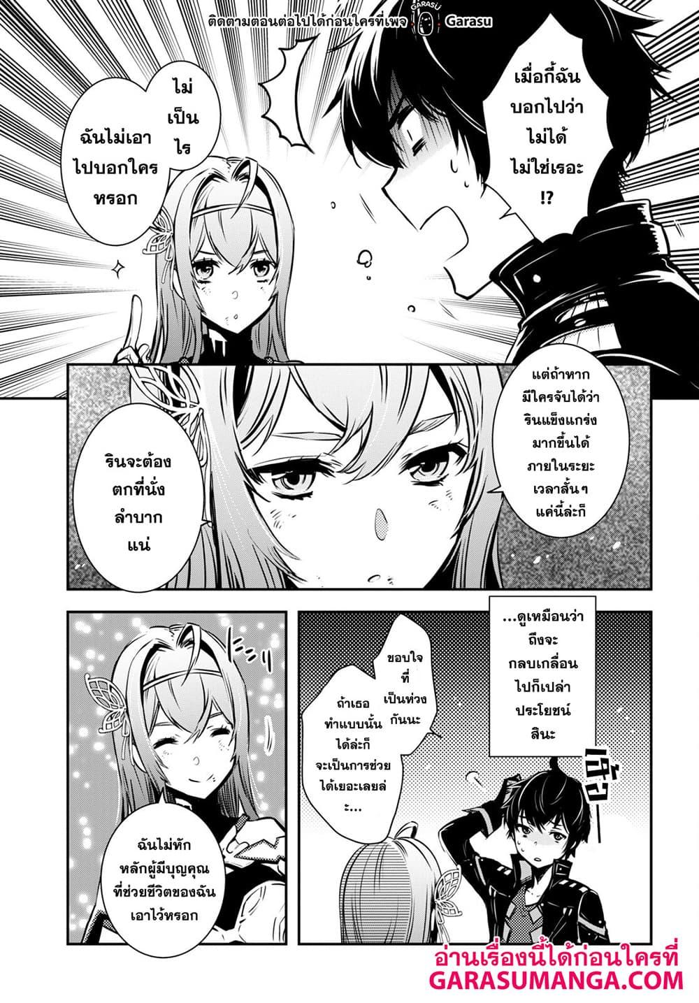 Manga-lc-com อ่านมังงะ อ่านการ์ตูน ออนไลน์ ฟรี Sekai Saisoku no Level Up! ตอนที่ 1 2 3 4 5 6 7 8 9 10 11 12 13 14 ฟรี ไม่มีโฆษณา Manga-lc - อ่าน มังงะ อ่าน การ์ตูน ออนไลน์ อ่านมังงะ ฟรี