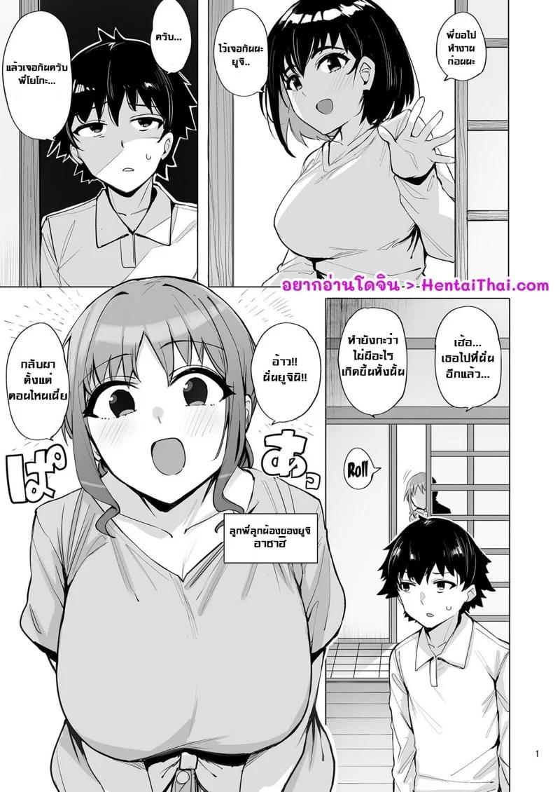 Doujin-Lc- อ่าน โดจิน มังฮวา เกาหลี ญี่ปุ่น จีน แปลไทย บริการพิเศษจากหมู่บ้านเนโทริ [wakamaker (Wakamesan)] Netorimura ตอนที่ 1 2 3 4 5 6 7 8 9 10 11 12 13 14 ฟรี ไม่มีโฆษณา อ่าน โดจิน Manhwa เกาหลี ญี่ปุ่น จีน เรามีครบ คัดมาให้เน้นๆ โดจิน 18+ รับประกันความฟินโดย  Doujin Lc