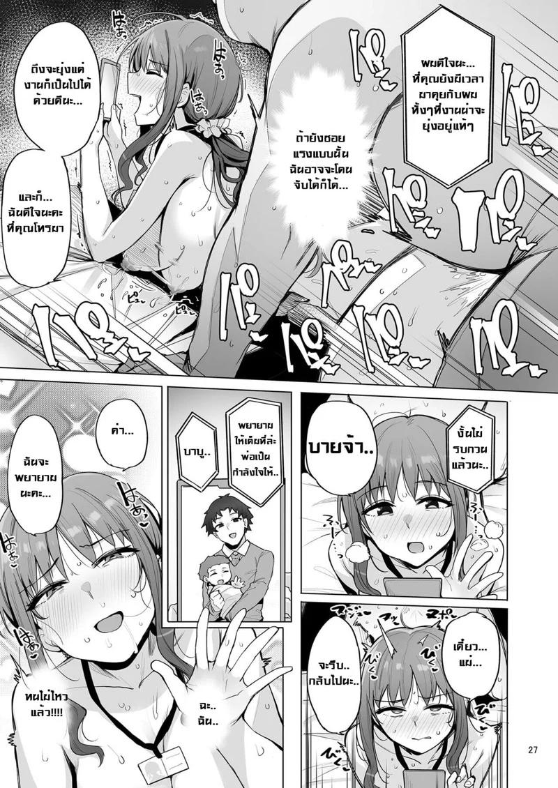 Doujin-Lc- อ่าน โดจิน มังฮวา เกาหลี ญี่ปุ่น จีน แปลไทย บริการพิเศษจากหมู่บ้านเนโทริ [wakamaker (Wakamesan)] Netorimura ตอนที่ 1 2 3 4 5 6 7 8 9 10 11 12 13 14 ฟรี ไม่มีโฆษณา อ่าน โดจิน Manhwa เกาหลี ญี่ปุ่น จีน เรามีครบ คัดมาให้เน้นๆ โดจิน 18+ รับประกันความฟินโดย  Doujin Lc