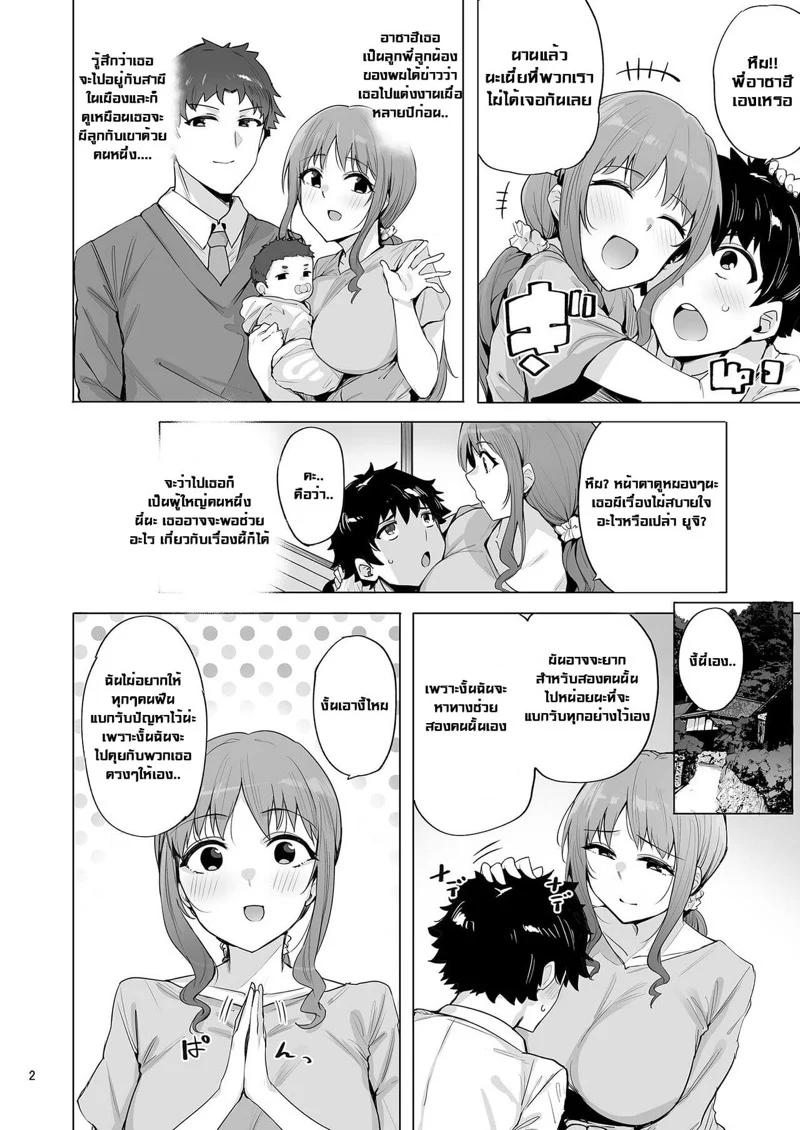 Doujin-Lc- อ่าน โดจิน มังฮวา เกาหลี ญี่ปุ่น จีน แปลไทย บริการพิเศษจากหมู่บ้านเนโทริ [wakamaker (Wakamesan)] Netorimura ตอนที่ 1 2 3 4 5 6 7 8 9 10 11 12 13 14 ฟรี ไม่มีโฆษณา อ่าน โดจิน Manhwa เกาหลี ญี่ปุ่น จีน เรามีครบ คัดมาให้เน้นๆ โดจิน 18+ รับประกันความฟินโดย  Doujin Lc
