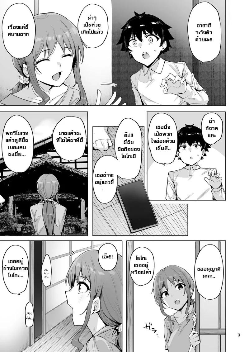 Doujin-Lc- อ่าน โดจิน มังฮวา เกาหลี ญี่ปุ่น จีน แปลไทย บริการพิเศษจากหมู่บ้านเนโทริ [wakamaker (Wakamesan)] Netorimura ตอนที่ 1 2 3 4 5 6 7 8 9 10 11 12 13 14 ฟรี ไม่มีโฆษณา อ่าน โดจิน Manhwa เกาหลี ญี่ปุ่น จีน เรามีครบ คัดมาให้เน้นๆ โดจิน 18+ รับประกันความฟินโดย  Doujin Lc