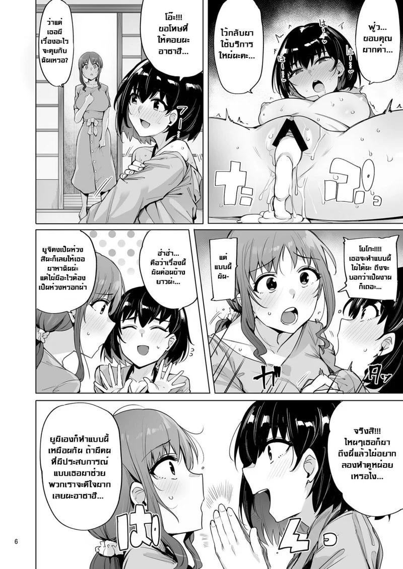 Doujin-Lc- อ่าน โดจิน มังฮวา เกาหลี ญี่ปุ่น จีน แปลไทย บริการพิเศษจากหมู่บ้านเนโทริ [wakamaker (Wakamesan)] Netorimura ตอนที่ 1 2 3 4 5 6 7 8 9 10 11 12 13 14 ฟรี ไม่มีโฆษณา อ่าน โดจิน Manhwa เกาหลี ญี่ปุ่น จีน เรามีครบ คัดมาให้เน้นๆ โดจิน 18+ รับประกันความฟินโดย  Doujin Lc