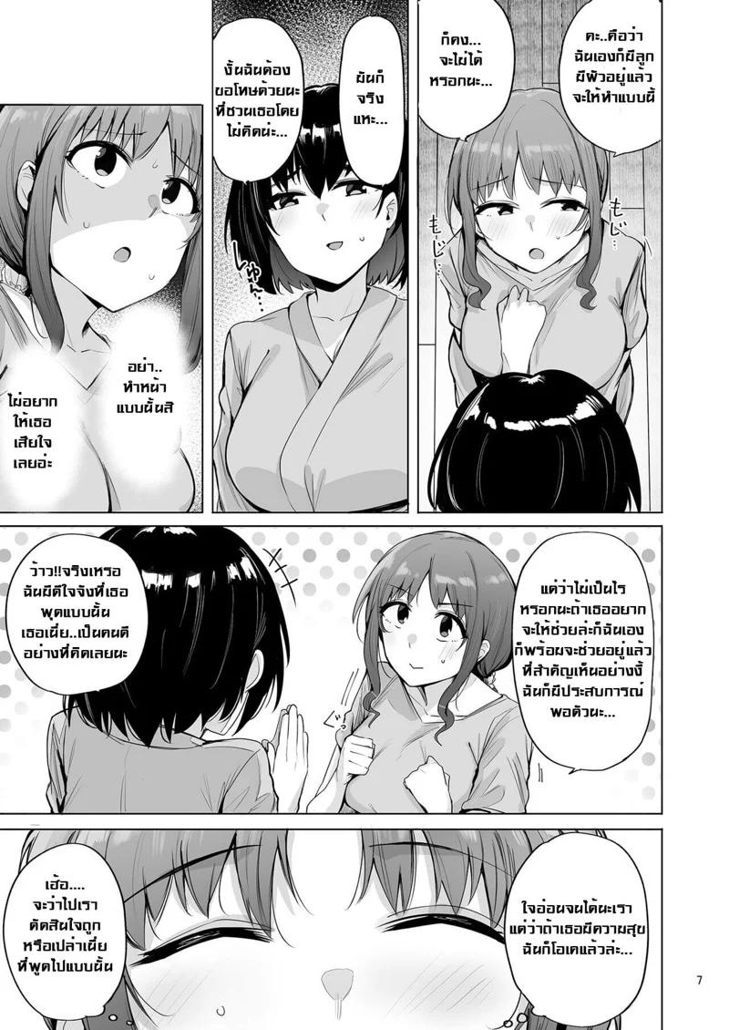 Doujin-Lc- อ่าน โดจิน มังฮวา เกาหลี ญี่ปุ่น จีน แปลไทย บริการพิเศษจากหมู่บ้านเนโทริ [wakamaker (Wakamesan)] Netorimura ตอนที่ 1 2 3 4 5 6 7 8 9 10 11 12 13 14 ฟรี ไม่มีโฆษณา อ่าน โดจิน Manhwa เกาหลี ญี่ปุ่น จีน เรามีครบ คัดมาให้เน้นๆ โดจิน 18+ รับประกันความฟินโดย  Doujin Lc