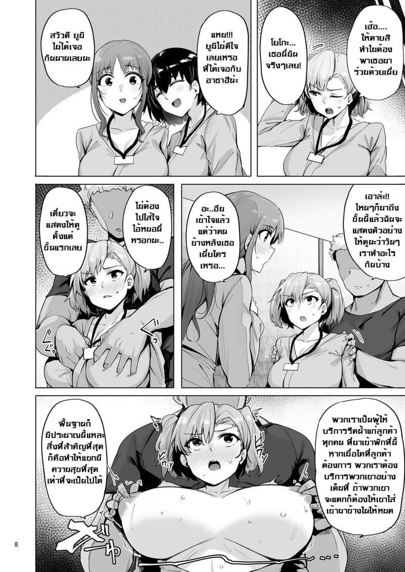 Doujin-Lc- อ่าน โดจิน มังฮวา เกาหลี ญี่ปุ่น จีน แปลไทย บริการพิเศษจากหมู่บ้านเนโทริ [wakamaker (Wakamesan)] Netorimura ตอนที่ 1 2 3 4 5 6 7 8 9 10 11 12 13 14 ฟรี ไม่มีโฆษณา อ่าน โดจิน Manhwa เกาหลี ญี่ปุ่น จีน เรามีครบ คัดมาให้เน้นๆ โดจิน 18+ รับประกันความฟินโดย  Doujin Lc
