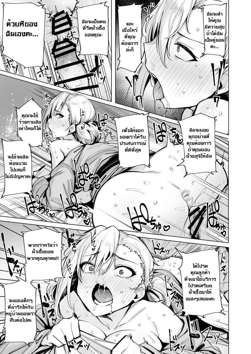 Doujin-Lc- อ่าน โดจิน มังฮวา เกาหลี ญี่ปุ่น จีน แปลไทย บริการพิเศษจากหมู่บ้านเนโทริ [wakamaker (Wakamesan)] Netorimura ตอนที่ 1 2 3 4 5 6 7 8 9 10 11 12 13 14 ฟรี ไม่มีโฆษณา อ่าน โดจิน Manhwa เกาหลี ญี่ปุ่น จีน เรามีครบ คัดมาให้เน้นๆ โดจิน 18+ รับประกันความฟินโดย  Doujin Lc