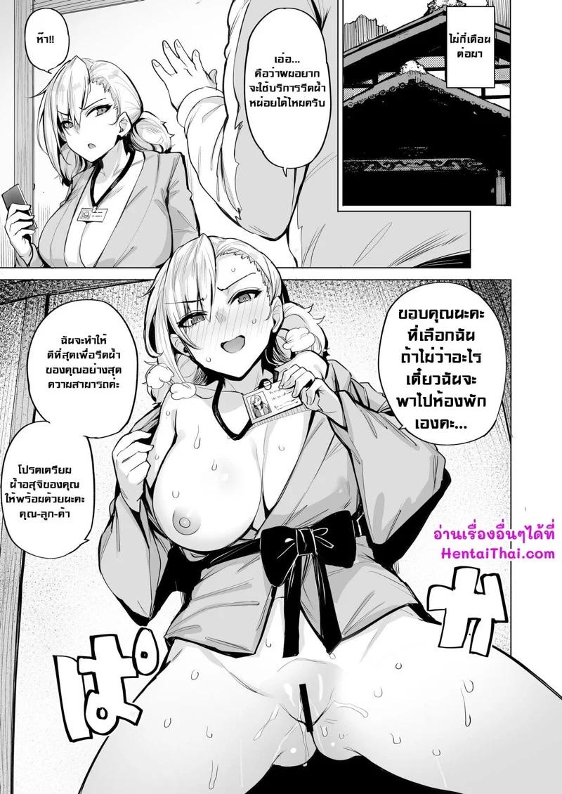 Doujin-Lc- อ่าน โดจิน มังฮวา เกาหลี ญี่ปุ่น จีน แปลไทย บริการพิเศษจากหมู่บ้านเนโทริ [wakamaker (Wakamesan)] Netorimura ตอนที่ 1 2 3 4 5 6 7 8 9 10 11 12 13 14 ฟรี ไม่มีโฆษณา อ่าน โดจิน Manhwa เกาหลี ญี่ปุ่น จีน เรามีครบ คัดมาให้เน้นๆ โดจิน 18+ รับประกันความฟินโดย  Doujin Lc