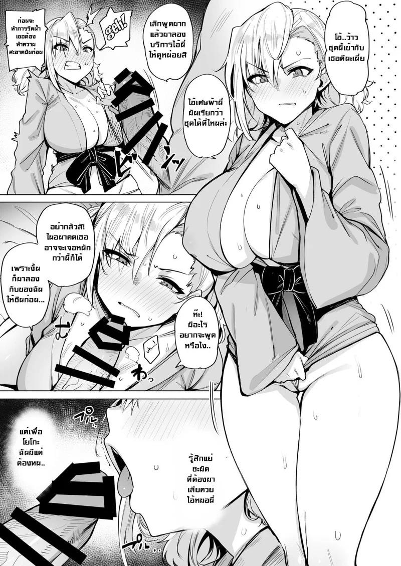Doujin-Lc- อ่าน โดจิน มังฮวา เกาหลี ญี่ปุ่น จีน แปลไทย บริการพิเศษจากหมู่บ้านเนโทริ [wakamaker (Wakamesan)] Netorimura ตอนที่ 1 2 3 4 5 6 7 8 9 10 11 12 13 14 ฟรี ไม่มีโฆษณา อ่าน โดจิน Manhwa เกาหลี ญี่ปุ่น จีน เรามีครบ คัดมาให้เน้นๆ โดจิน 18+ รับประกันความฟินโดย  Doujin Lc