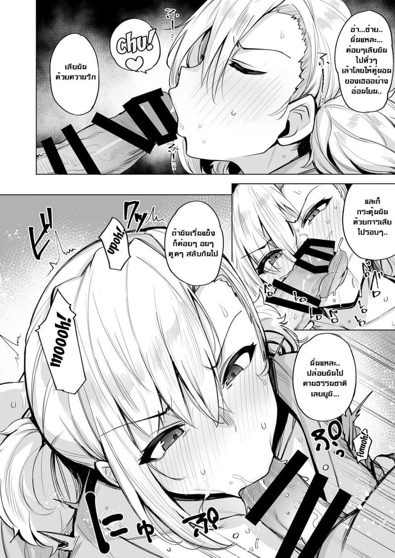 Doujin-Lc- อ่าน โดจิน มังฮวา เกาหลี ญี่ปุ่น จีน แปลไทย บริการพิเศษจากหมู่บ้านเนโทริ [wakamaker (Wakamesan)] Netorimura ตอนที่ 1 2 3 4 5 6 7 8 9 10 11 12 13 14 ฟรี ไม่มีโฆษณา อ่าน โดจิน Manhwa เกาหลี ญี่ปุ่น จีน เรามีครบ คัดมาให้เน้นๆ โดจิน 18+ รับประกันความฟินโดย  Doujin Lc