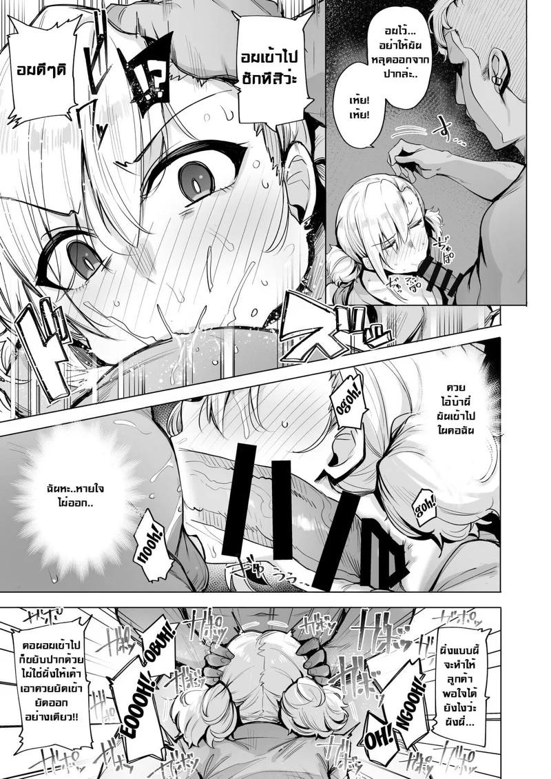 Doujin-Lc- อ่าน โดจิน มังฮวา เกาหลี ญี่ปุ่น จีน แปลไทย บริการพิเศษจากหมู่บ้านเนโทริ [wakamaker (Wakamesan)] Netorimura ตอนที่ 1 2 3 4 5 6 7 8 9 10 11 12 13 14 ฟรี ไม่มีโฆษณา อ่าน โดจิน Manhwa เกาหลี ญี่ปุ่น จีน เรามีครบ คัดมาให้เน้นๆ โดจิน 18+ รับประกันความฟินโดย  Doujin Lc