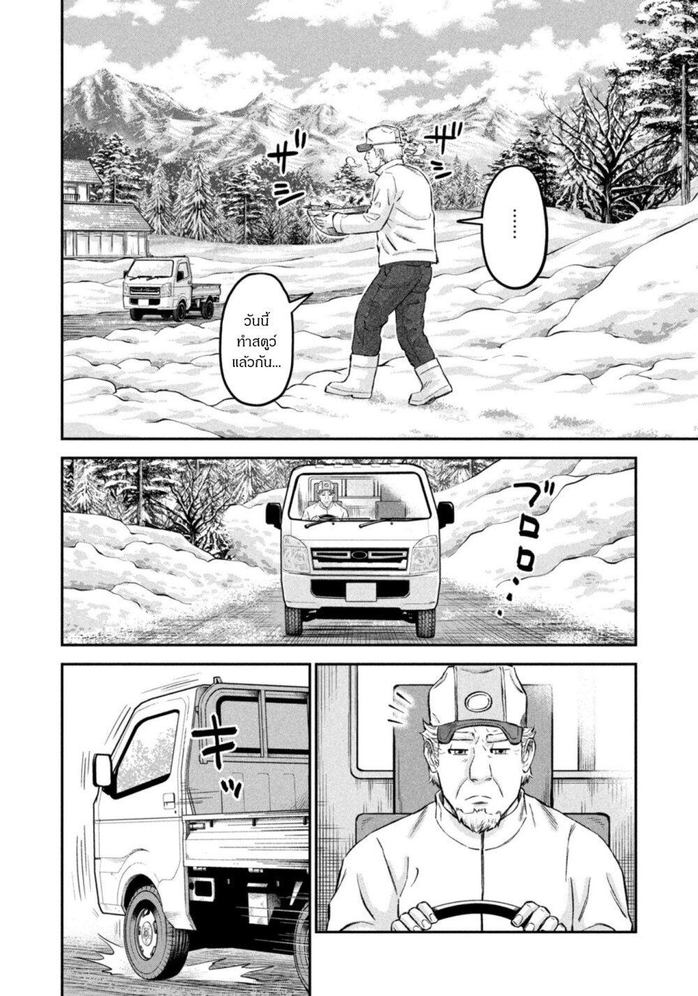 Manga-lc-com อ่านมังงะ อ่านการ์ตูน ออนไลน์ ฟรี Matagi Gunner ตอนที่ 1 2 3 4 5 6 7 8 9 10 11 12 13 14 ฟรี ไม่มีโฆษณา Manga-lc - อ่าน มังงะ อ่าน การ์ตูน ออนไลน์ อ่านมังงะ ฟรี