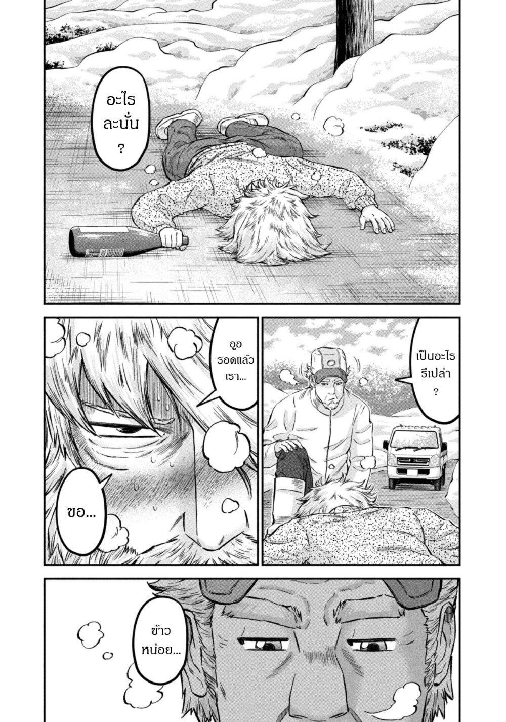 Manga-lc-com อ่านมังงะ อ่านการ์ตูน ออนไลน์ ฟรี Matagi Gunner ตอนที่ 1 2 3 4 5 6 7 8 9 10 11 12 13 14 ฟรี ไม่มีโฆษณา Manga-lc - อ่าน มังงะ อ่าน การ์ตูน ออนไลน์ อ่านมังงะ ฟรี