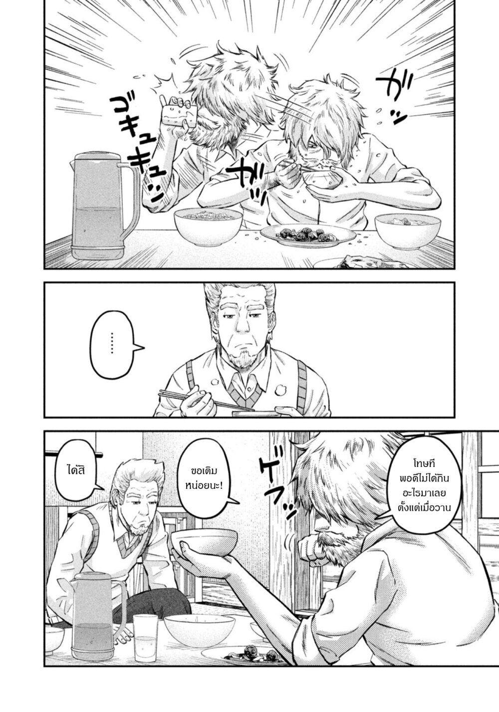 Manga-lc-com อ่านมังงะ อ่านการ์ตูน ออนไลน์ ฟรี Matagi Gunner ตอนที่ 1 2 3 4 5 6 7 8 9 10 11 12 13 14 ฟรี ไม่มีโฆษณา Manga-lc - อ่าน มังงะ อ่าน การ์ตูน ออนไลน์ อ่านมังงะ ฟรี