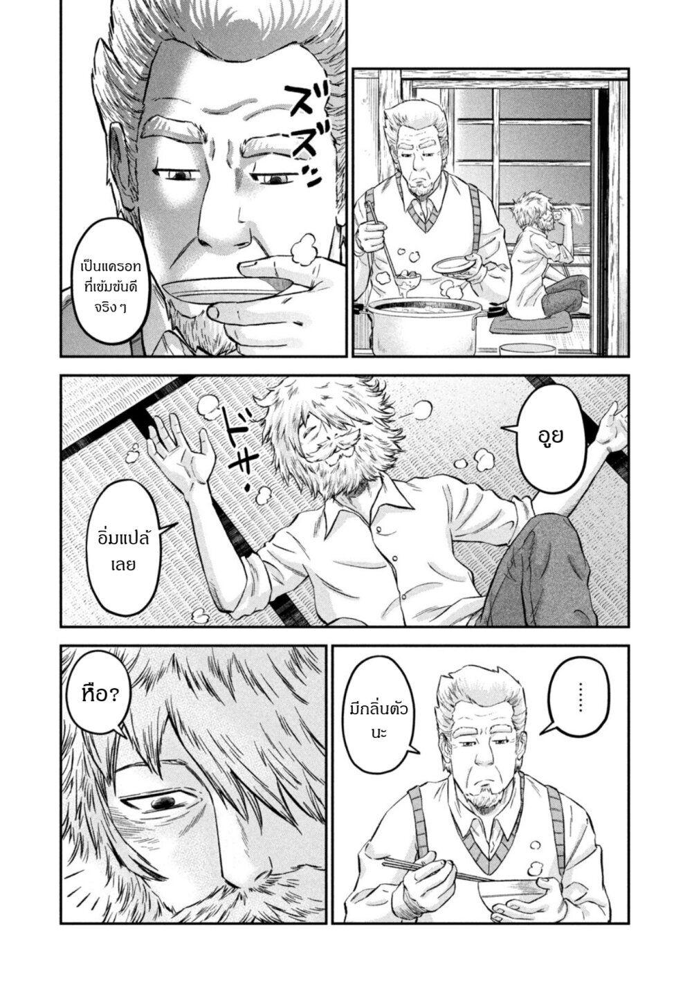 Manga-lc-com อ่านมังงะ อ่านการ์ตูน ออนไลน์ ฟรี Matagi Gunner ตอนที่ 1 2 3 4 5 6 7 8 9 10 11 12 13 14 ฟรี ไม่มีโฆษณา Manga-lc - อ่าน มังงะ อ่าน การ์ตูน ออนไลน์ อ่านมังงะ ฟรี