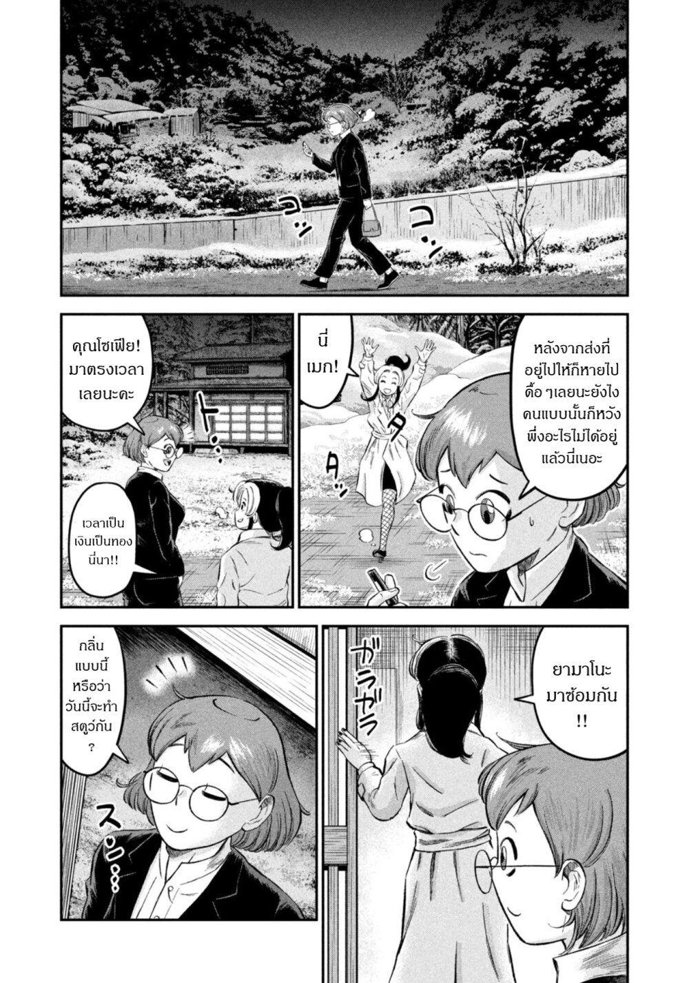 Manga-lc-com อ่านมังงะ อ่านการ์ตูน ออนไลน์ ฟรี Matagi Gunner ตอนที่ 1 2 3 4 5 6 7 8 9 10 11 12 13 14 ฟรี ไม่มีโฆษณา Manga-lc - อ่าน มังงะ อ่าน การ์ตูน ออนไลน์ อ่านมังงะ ฟรี