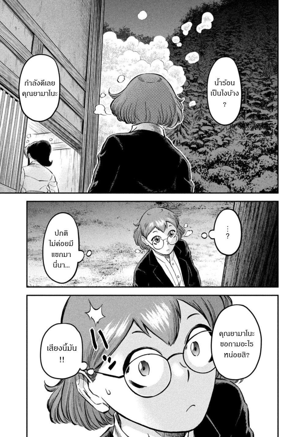 Manga-lc-com อ่านมังงะ อ่านการ์ตูน ออนไลน์ ฟรี Matagi Gunner ตอนที่ 1 2 3 4 5 6 7 8 9 10 11 12 13 14 ฟรี ไม่มีโฆษณา Manga-lc - อ่าน มังงะ อ่าน การ์ตูน ออนไลน์ อ่านมังงะ ฟรี