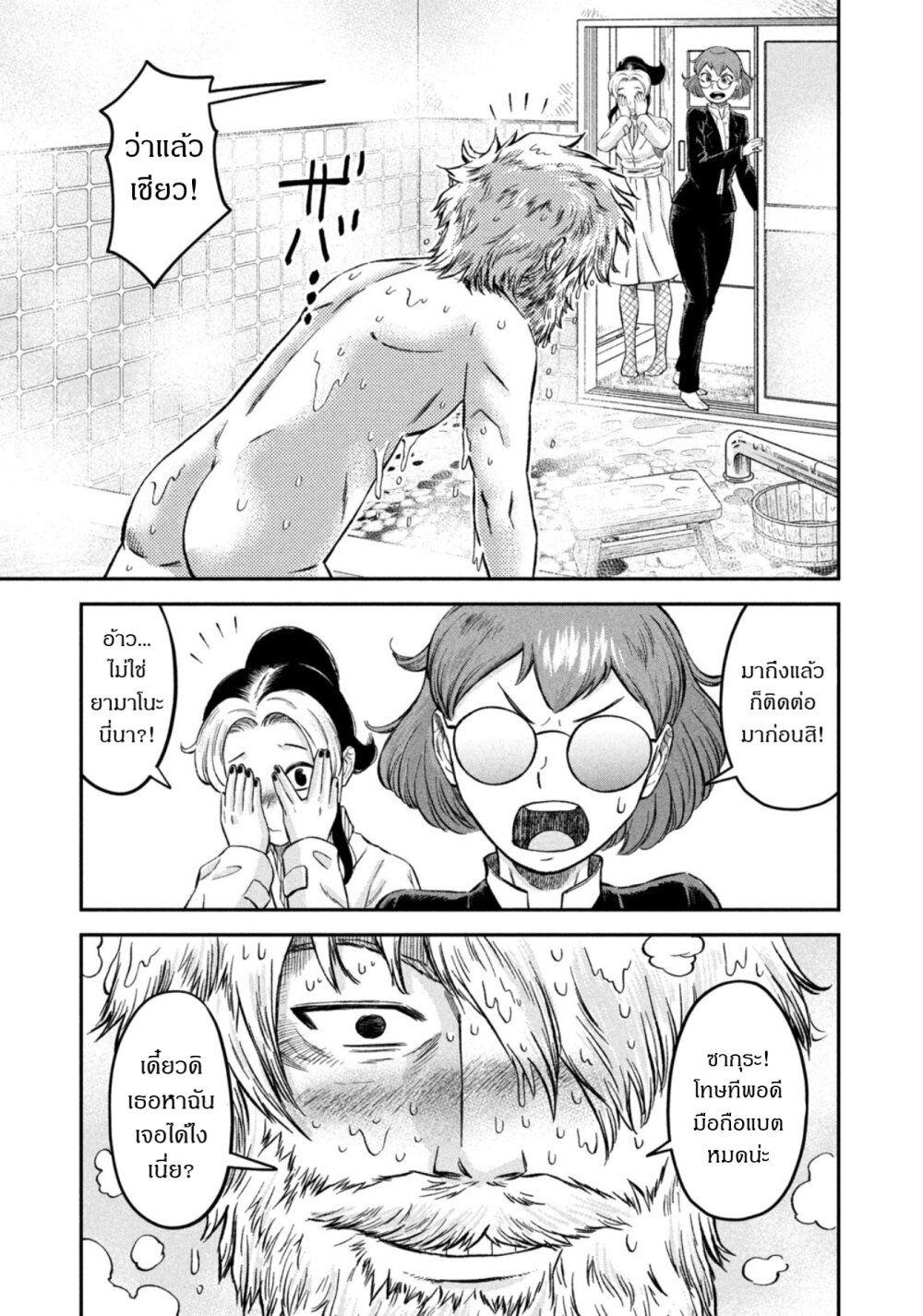 Manga-lc-com อ่านมังงะ อ่านการ์ตูน ออนไลน์ ฟรี Matagi Gunner ตอนที่ 1 2 3 4 5 6 7 8 9 10 11 12 13 14 ฟรี ไม่มีโฆษณา Manga-lc - อ่าน มังงะ อ่าน การ์ตูน ออนไลน์ อ่านมังงะ ฟรี