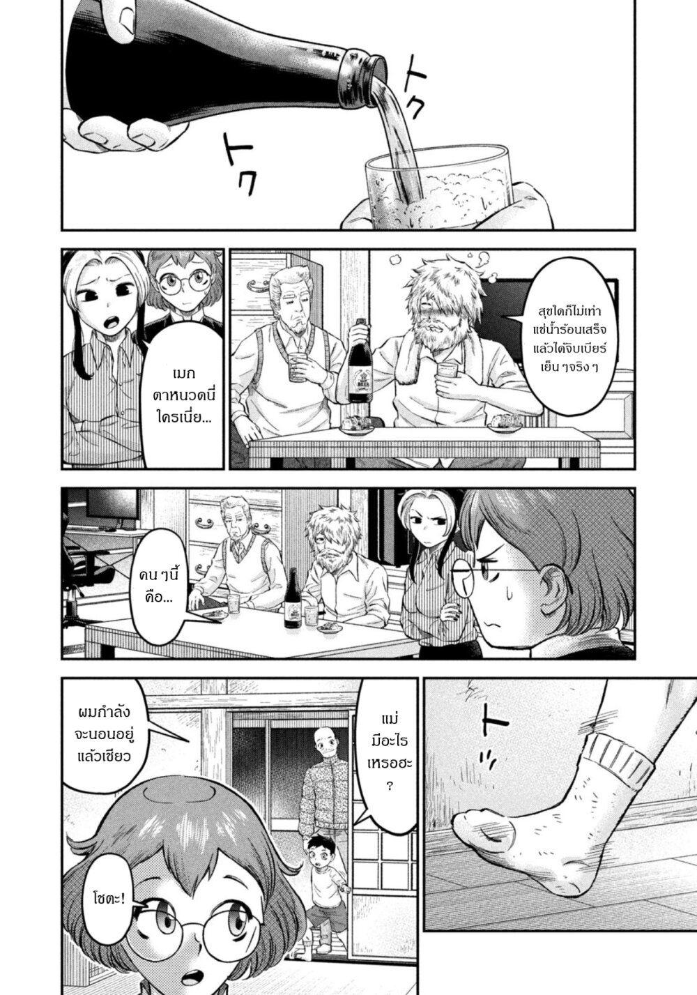 Manga-lc-com อ่านมังงะ อ่านการ์ตูน ออนไลน์ ฟรี Matagi Gunner ตอนที่ 1 2 3 4 5 6 7 8 9 10 11 12 13 14 ฟรี ไม่มีโฆษณา Manga-lc - อ่าน มังงะ อ่าน การ์ตูน ออนไลน์ อ่านมังงะ ฟรี