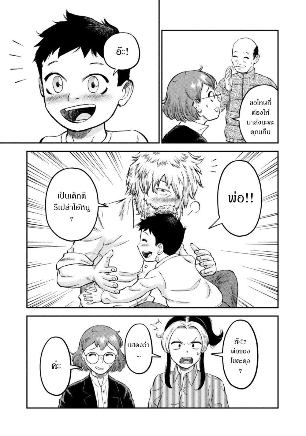 Manga-lc-com อ่านมังงะ อ่านการ์ตูน ออนไลน์ ฟรี Matagi Gunner ตอนที่ 1 2 3 4 5 6 7 8 9 10 11 12 13 14 ฟรี ไม่มีโฆษณา Manga-lc - อ่าน มังงะ อ่าน การ์ตูน ออนไลน์ อ่านมังงะ ฟรี