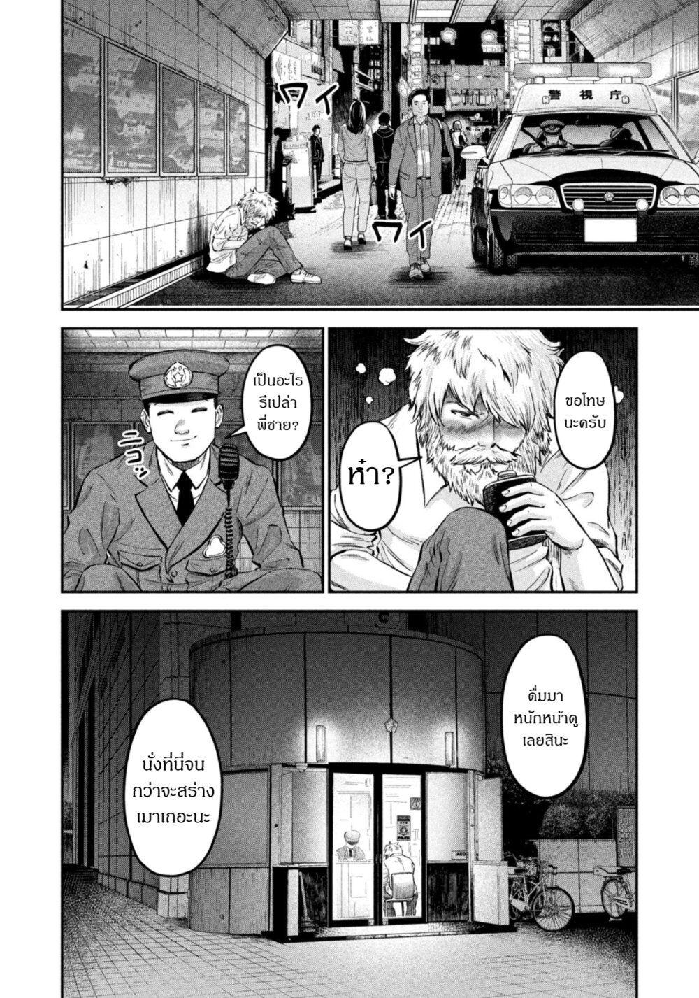 Manga-lc-com อ่านมังงะ อ่านการ์ตูน ออนไลน์ ฟรี Matagi Gunner ตอนที่ 1 2 3 4 5 6 7 8 9 10 11 12 13 14 ฟรี ไม่มีโฆษณา Manga-lc - อ่าน มังงะ อ่าน การ์ตูน ออนไลน์ อ่านมังงะ ฟรี