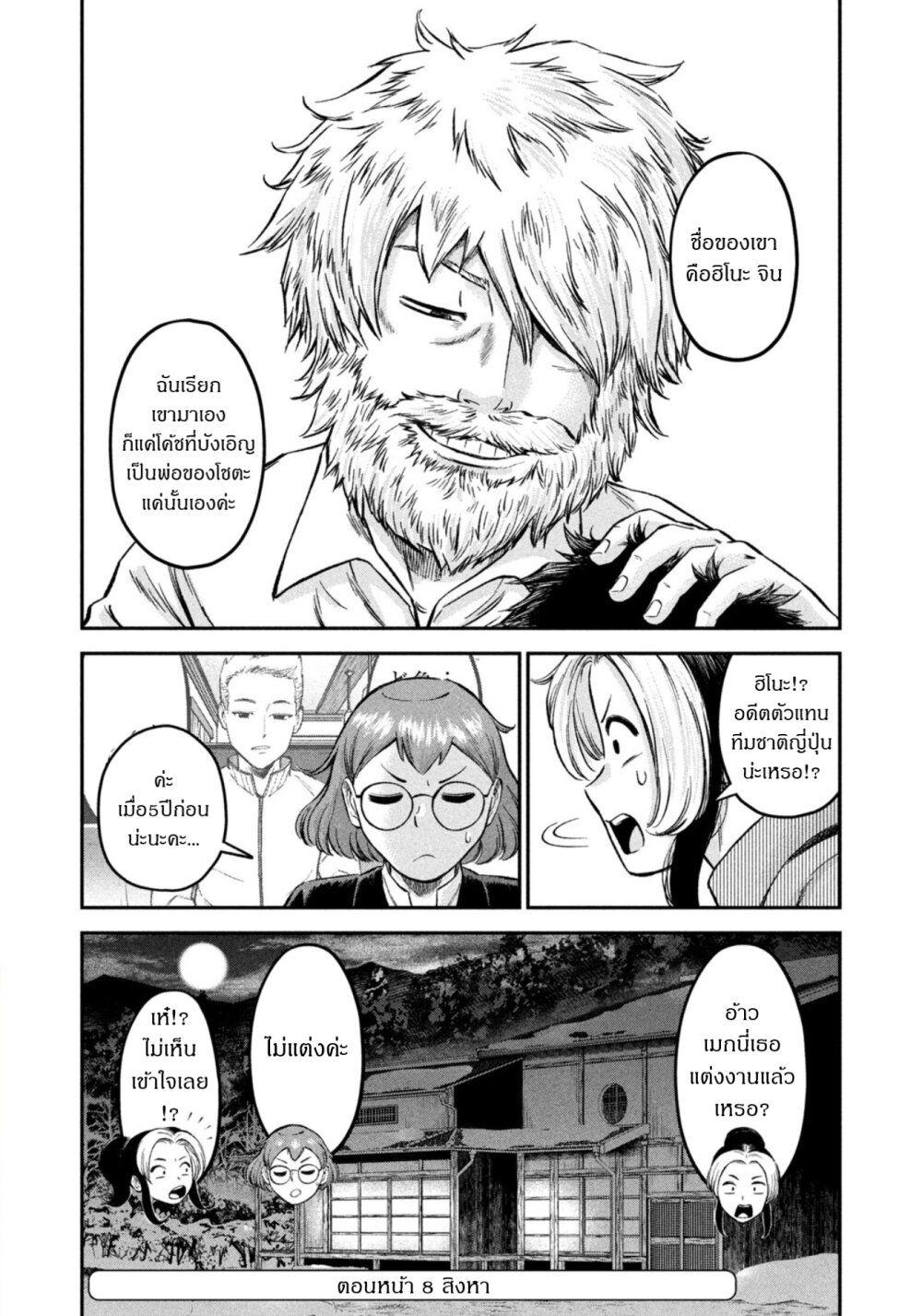 Manga-lc-com อ่านมังงะ อ่านการ์ตูน ออนไลน์ ฟรี Matagi Gunner ตอนที่ 1 2 3 4 5 6 7 8 9 10 11 12 13 14 ฟรี ไม่มีโฆษณา Manga-lc - อ่าน มังงะ อ่าน การ์ตูน ออนไลน์ อ่านมังงะ ฟรี