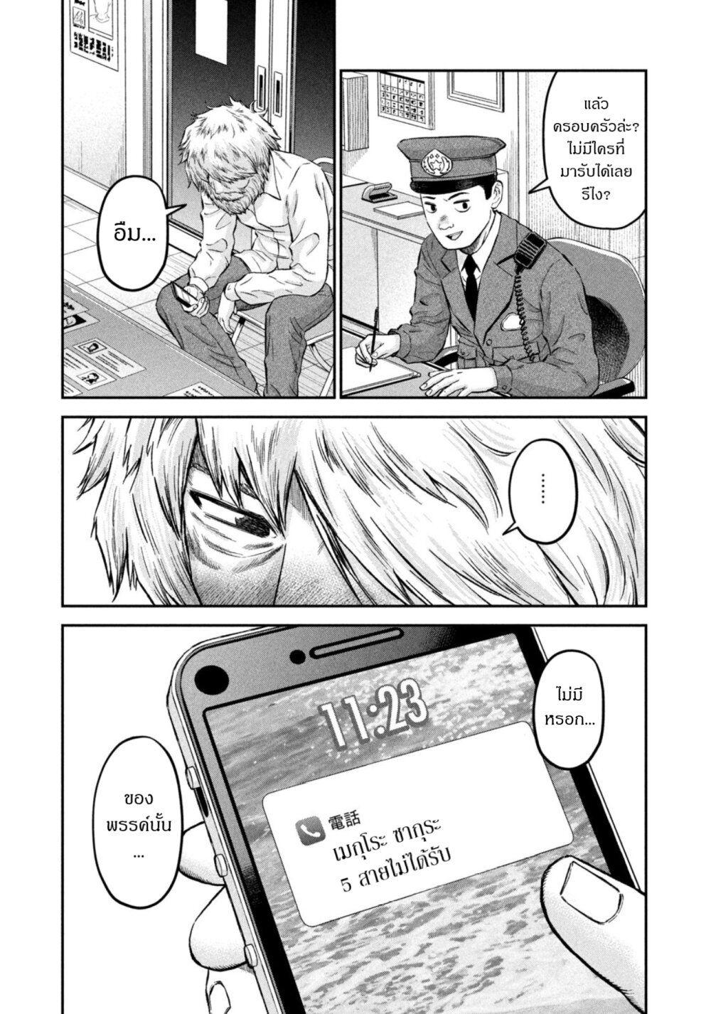 Manga-lc-com อ่านมังงะ อ่านการ์ตูน ออนไลน์ ฟรี Matagi Gunner ตอนที่ 1 2 3 4 5 6 7 8 9 10 11 12 13 14 ฟรี ไม่มีโฆษณา Manga-lc - อ่าน มังงะ อ่าน การ์ตูน ออนไลน์ อ่านมังงะ ฟรี