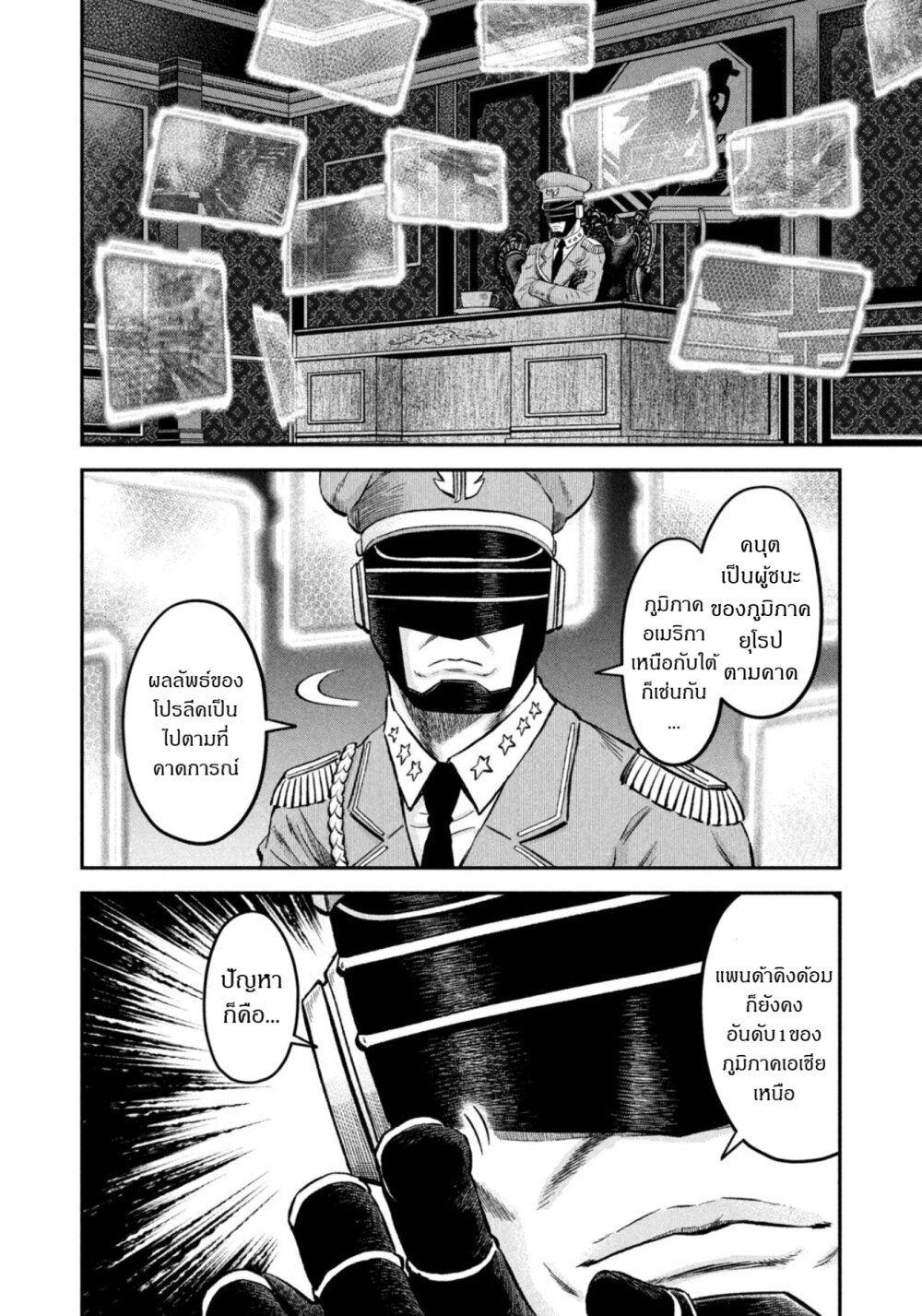 Manga-lc-com อ่านมังงะ อ่านการ์ตูน ออนไลน์ ฟรี Matagi Gunner ตอนที่ 1 2 3 4 5 6 7 8 9 10 11 12 13 14 ฟรี ไม่มีโฆษณา Manga-lc - อ่าน มังงะ อ่าน การ์ตูน ออนไลน์ อ่านมังงะ ฟรี