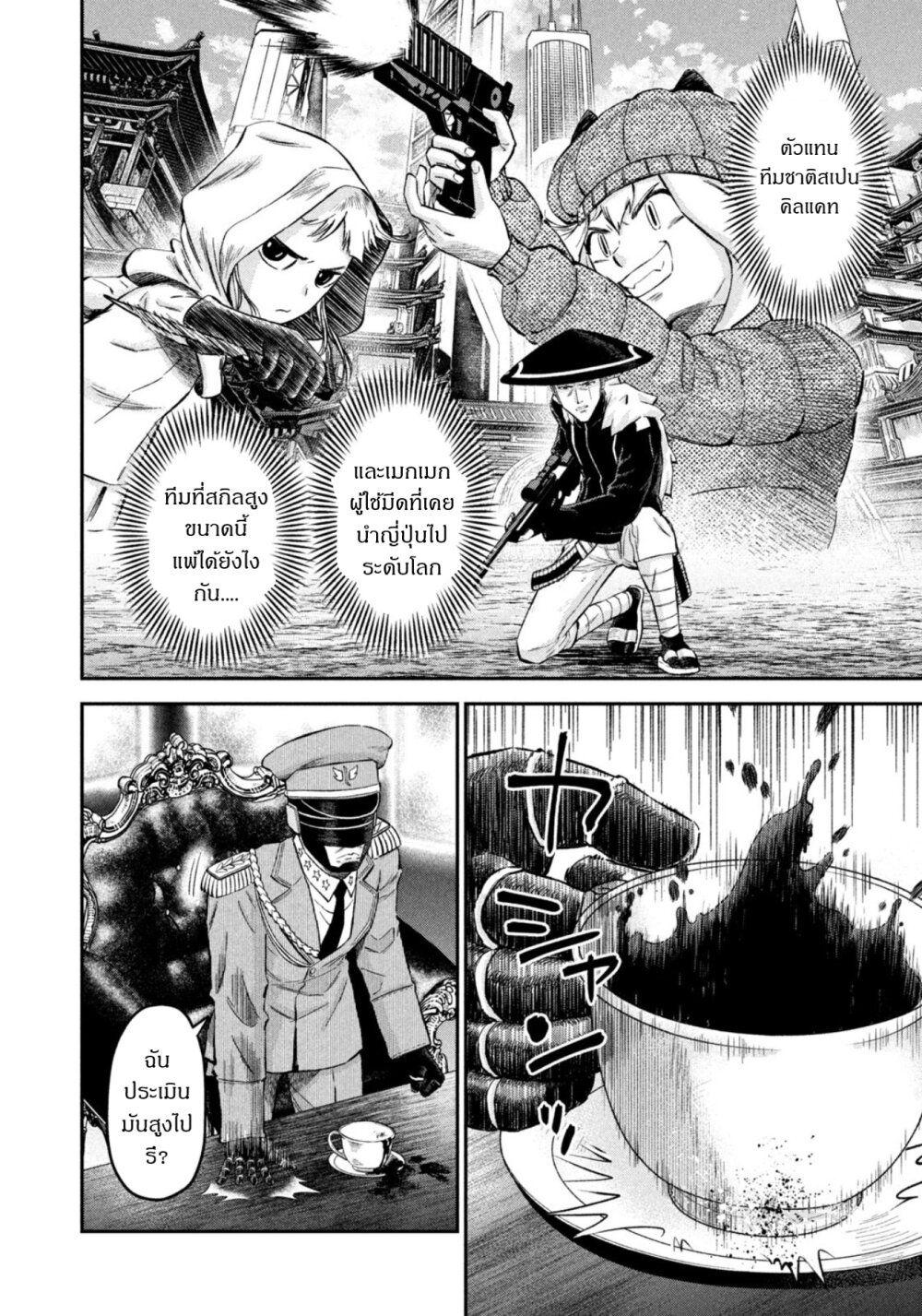 Manga-lc-com อ่านมังงะ อ่านการ์ตูน ออนไลน์ ฟรี Matagi Gunner ตอนที่ 1 2 3 4 5 6 7 8 9 10 11 12 13 14 ฟรี ไม่มีโฆษณา Manga-lc - อ่าน มังงะ อ่าน การ์ตูน ออนไลน์ อ่านมังงะ ฟรี