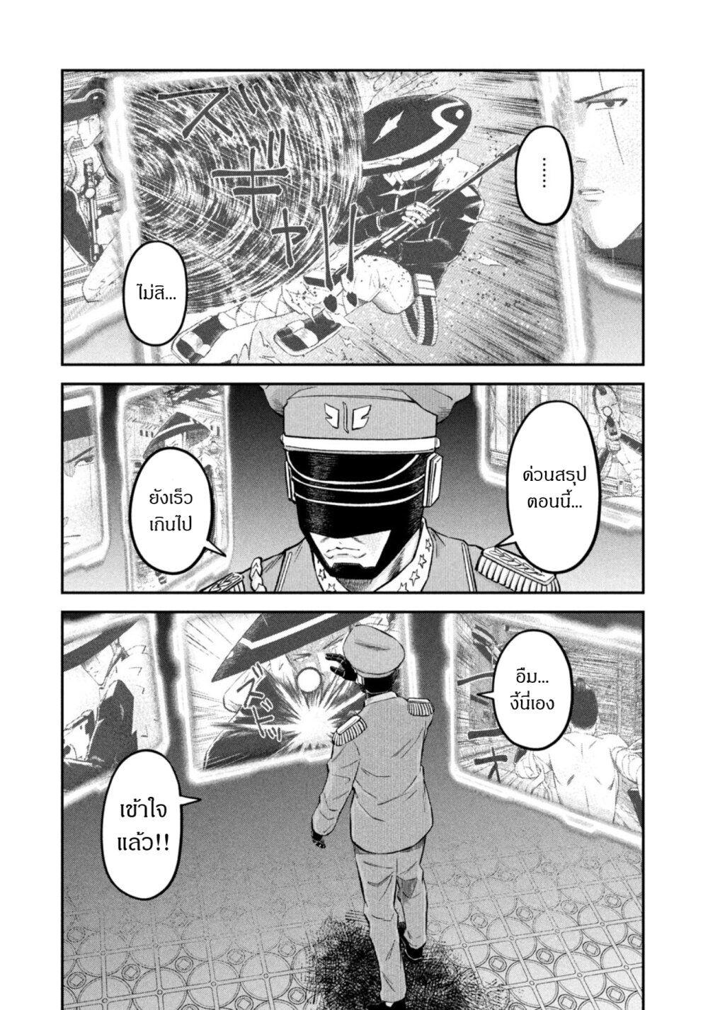 Manga-lc-com อ่านมังงะ อ่านการ์ตูน ออนไลน์ ฟรี Matagi Gunner ตอนที่ 1 2 3 4 5 6 7 8 9 10 11 12 13 14 ฟรี ไม่มีโฆษณา Manga-lc - อ่าน มังงะ อ่าน การ์ตูน ออนไลน์ อ่านมังงะ ฟรี