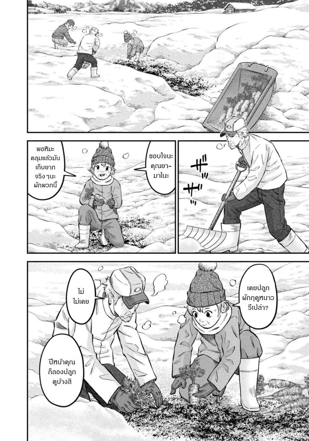 Manga-lc-com อ่านมังงะ อ่านการ์ตูน ออนไลน์ ฟรี Matagi Gunner ตอนที่ 1 2 3 4 5 6 7 8 9 10 11 12 13 14 ฟรี ไม่มีโฆษณา Manga-lc - อ่าน มังงะ อ่าน การ์ตูน ออนไลน์ อ่านมังงะ ฟรี