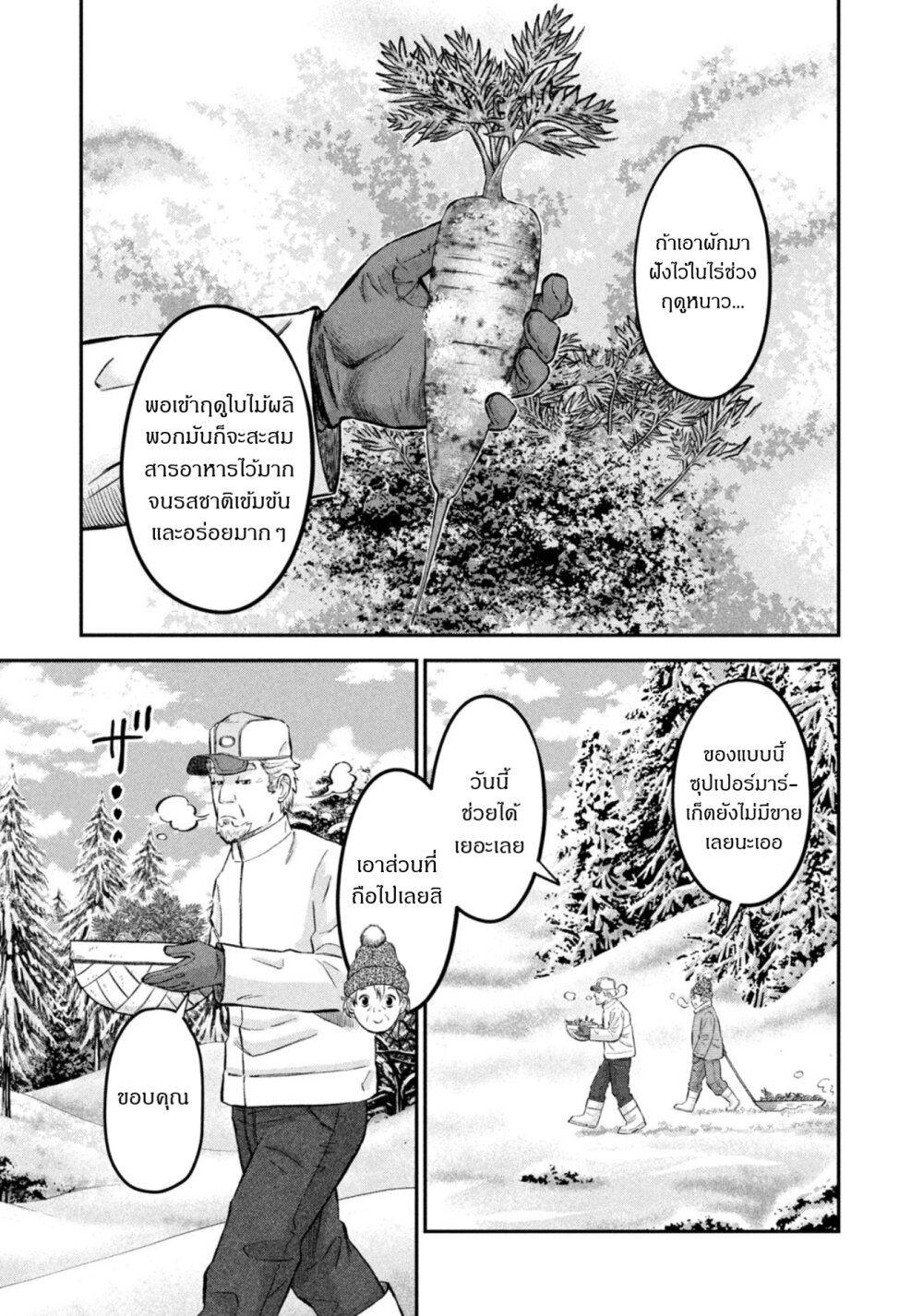 Manga-lc-com อ่านมังงะ อ่านการ์ตูน ออนไลน์ ฟรี Matagi Gunner ตอนที่ 1 2 3 4 5 6 7 8 9 10 11 12 13 14 ฟรี ไม่มีโฆษณา Manga-lc - อ่าน มังงะ อ่าน การ์ตูน ออนไลน์ อ่านมังงะ ฟรี