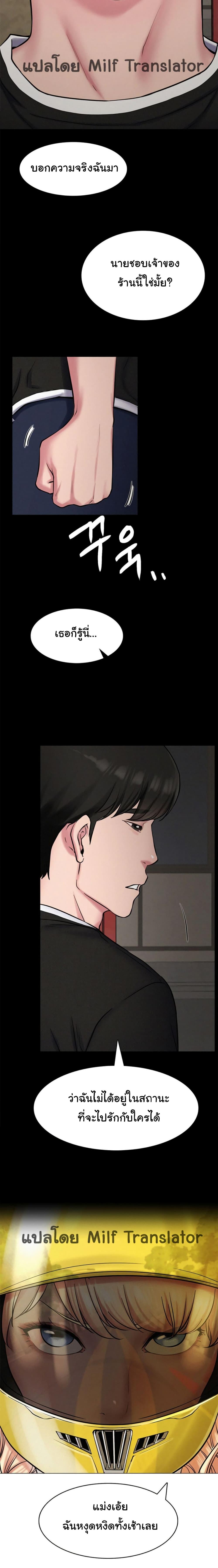 Doujin-Lc- อ่าน โดจิน มังฮวา เกาหลี ญี่ปุ่น จีน แปลไทย Staying with Ajumma ตอนที่ 1 2 3 4 5 6 7 8 9 10 11 12 13 14 ฟรี ไม่มีโฆษณา อ่าน โดจิน Manhwa เกาหลี ญี่ปุ่น จีน เรามีครบ คัดมาให้เน้นๆ โดจิน 18+ รับประกันความฟินโดย  Doujin Lc
