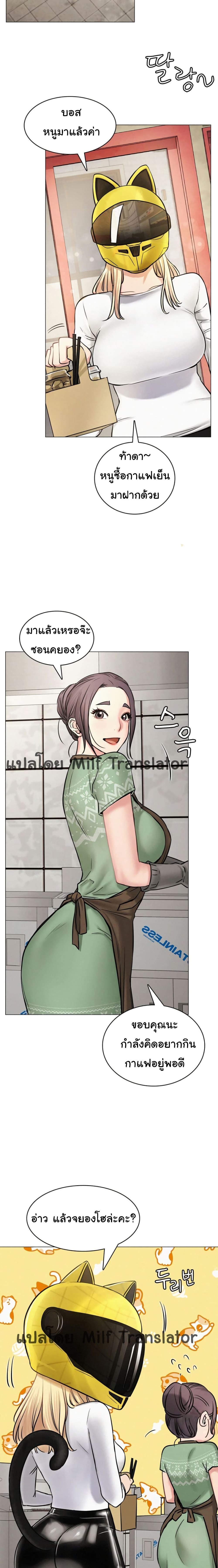 Doujin-Lc- อ่าน โดจิน มังฮวา เกาหลี ญี่ปุ่น จีน แปลไทย Staying with Ajumma ตอนที่ 1 2 3 4 5 6 7 8 9 10 11 12 13 14 ฟรี ไม่มีโฆษณา อ่าน โดจิน Manhwa เกาหลี ญี่ปุ่น จีน เรามีครบ คัดมาให้เน้นๆ โดจิน 18+ รับประกันความฟินโดย  Doujin Lc