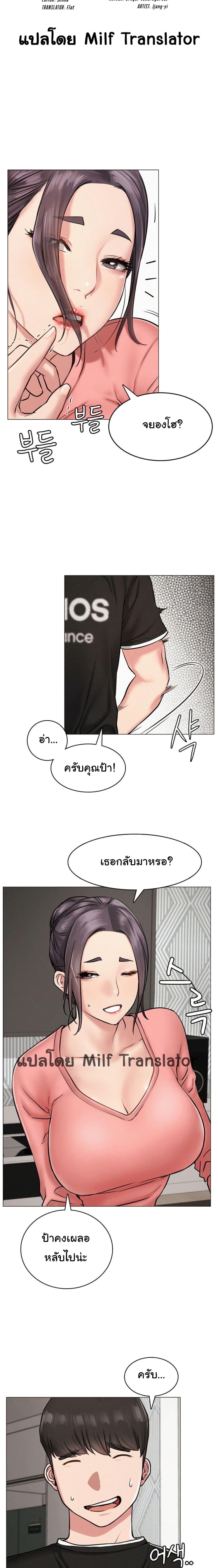 Doujin-Lc- อ่าน โดจิน มังฮวา เกาหลี ญี่ปุ่น จีน แปลไทย Staying with Ajumma ตอนที่ 1 2 3 4 5 6 7 8 9 10 11 12 13 14 ฟรี ไม่มีโฆษณา อ่าน โดจิน Manhwa เกาหลี ญี่ปุ่น จีน เรามีครบ คัดมาให้เน้นๆ โดจิน 18+ รับประกันความฟินโดย  Doujin Lc