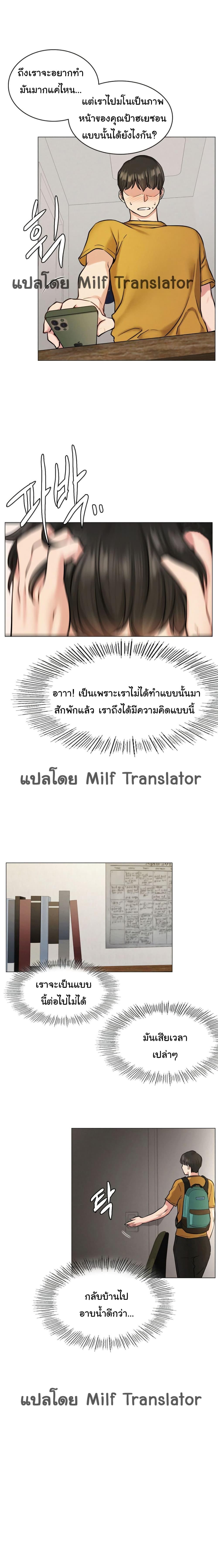 Doujin-Lc- อ่าน โดจิน มังฮวา เกาหลี ญี่ปุ่น จีน แปลไทย Staying with Ajumma ตอนที่ 1 2 3 4 5 6 7 8 9 10 11 12 13 14 ฟรี ไม่มีโฆษณา อ่าน โดจิน Manhwa เกาหลี ญี่ปุ่น จีน เรามีครบ คัดมาให้เน้นๆ โดจิน 18+ รับประกันความฟินโดย  Doujin Lc