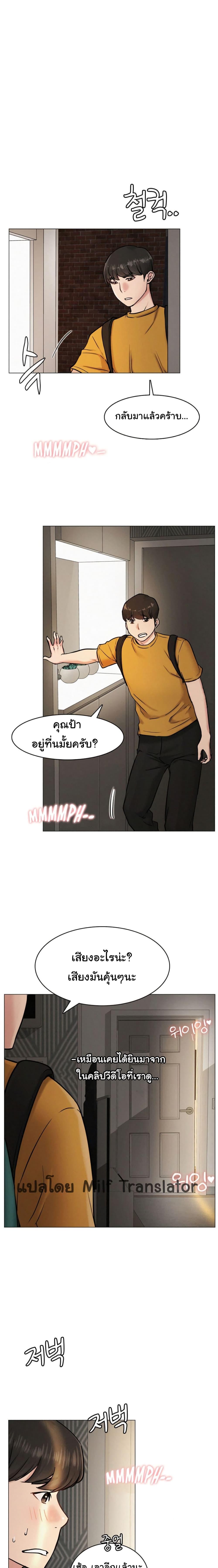 Doujin-Lc- อ่าน โดจิน มังฮวา เกาหลี ญี่ปุ่น จีน แปลไทย Staying with Ajumma ตอนที่ 1 2 3 4 5 6 7 8 9 10 11 12 13 14 ฟรี ไม่มีโฆษณา อ่าน โดจิน Manhwa เกาหลี ญี่ปุ่น จีน เรามีครบ คัดมาให้เน้นๆ โดจิน 18+ รับประกันความฟินโดย  Doujin Lc