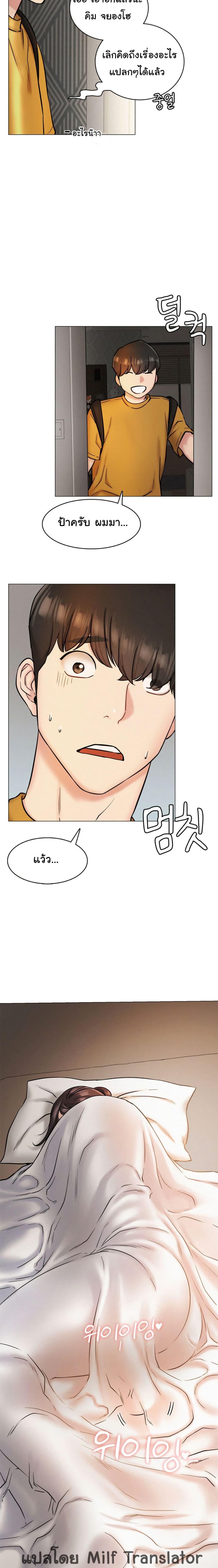 Doujin-Lc- อ่าน โดจิน มังฮวา เกาหลี ญี่ปุ่น จีน แปลไทย Staying with Ajumma ตอนที่ 1 2 3 4 5 6 7 8 9 10 11 12 13 14 ฟรี ไม่มีโฆษณา อ่าน โดจิน Manhwa เกาหลี ญี่ปุ่น จีน เรามีครบ คัดมาให้เน้นๆ โดจิน 18+ รับประกันความฟินโดย  Doujin Lc