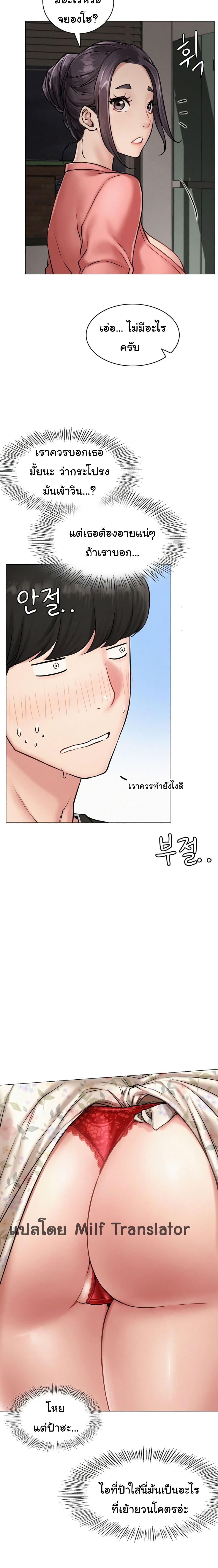 Doujin-Lc- อ่าน โดจิน มังฮวา เกาหลี ญี่ปุ่น จีน แปลไทย Staying with Ajumma ตอนที่ 1 2 3 4 5 6 7 8 9 10 11 12 13 14 ฟรี ไม่มีโฆษณา อ่าน โดจิน Manhwa เกาหลี ญี่ปุ่น จีน เรามีครบ คัดมาให้เน้นๆ โดจิน 18+ รับประกันความฟินโดย  Doujin Lc