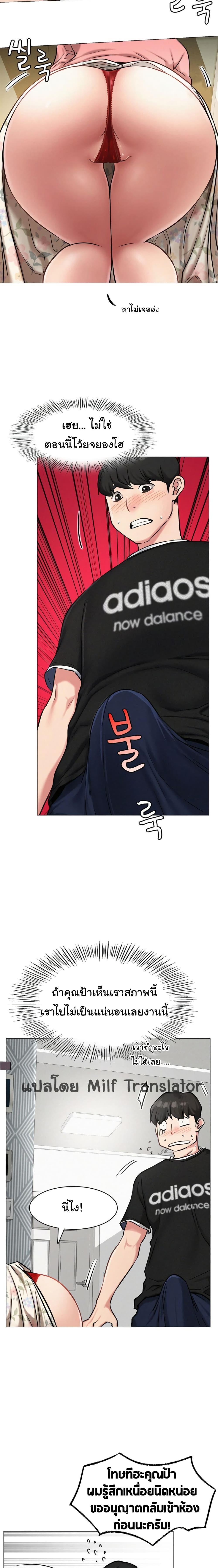 Doujin-Lc- อ่าน โดจิน มังฮวา เกาหลี ญี่ปุ่น จีน แปลไทย Staying with Ajumma ตอนที่ 1 2 3 4 5 6 7 8 9 10 11 12 13 14 ฟรี ไม่มีโฆษณา อ่าน โดจิน Manhwa เกาหลี ญี่ปุ่น จีน เรามีครบ คัดมาให้เน้นๆ โดจิน 18+ รับประกันความฟินโดย  Doujin Lc