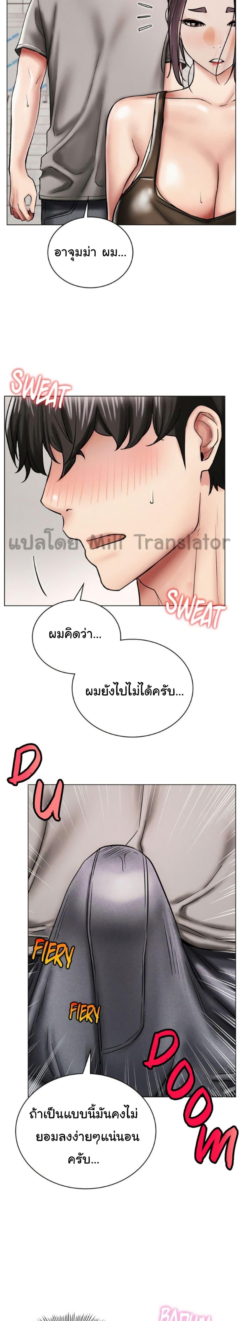 Doujin-Lc- อ่าน โดจิน มังฮวา เกาหลี ญี่ปุ่น จีน แปลไทย Staying with Ajumma ตอนที่ 1 2 3 4 5 6 7 8 9 10 11 12 13 14 ฟรี ไม่มีโฆษณา อ่าน โดจิน Manhwa เกาหลี ญี่ปุ่น จีน เรามีครบ คัดมาให้เน้นๆ โดจิน 18+ รับประกันความฟินโดย  Doujin Lc