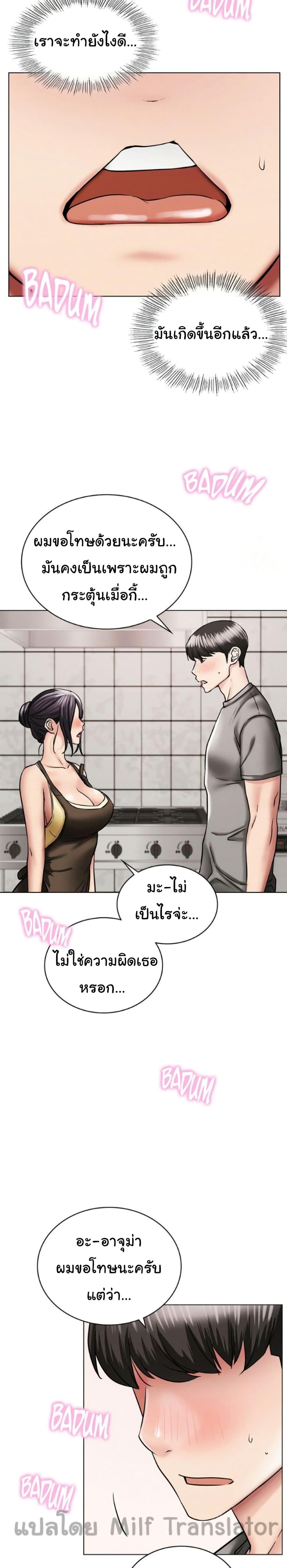 Doujin-Lc- อ่าน โดจิน มังฮวา เกาหลี ญี่ปุ่น จีน แปลไทย Staying with Ajumma ตอนที่ 1 2 3 4 5 6 7 8 9 10 11 12 13 14 ฟรี ไม่มีโฆษณา อ่าน โดจิน Manhwa เกาหลี ญี่ปุ่น จีน เรามีครบ คัดมาให้เน้นๆ โดจิน 18+ รับประกันความฟินโดย  Doujin Lc