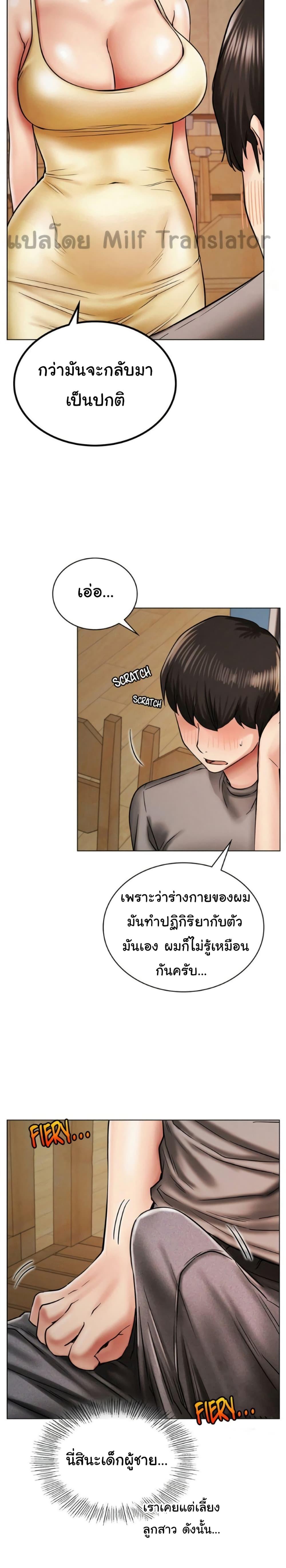 Doujin-Lc- อ่าน โดจิน มังฮวา เกาหลี ญี่ปุ่น จีน แปลไทย Staying with Ajumma ตอนที่ 1 2 3 4 5 6 7 8 9 10 11 12 13 14 ฟรี ไม่มีโฆษณา อ่าน โดจิน Manhwa เกาหลี ญี่ปุ่น จีน เรามีครบ คัดมาให้เน้นๆ โดจิน 18+ รับประกันความฟินโดย  Doujin Lc
