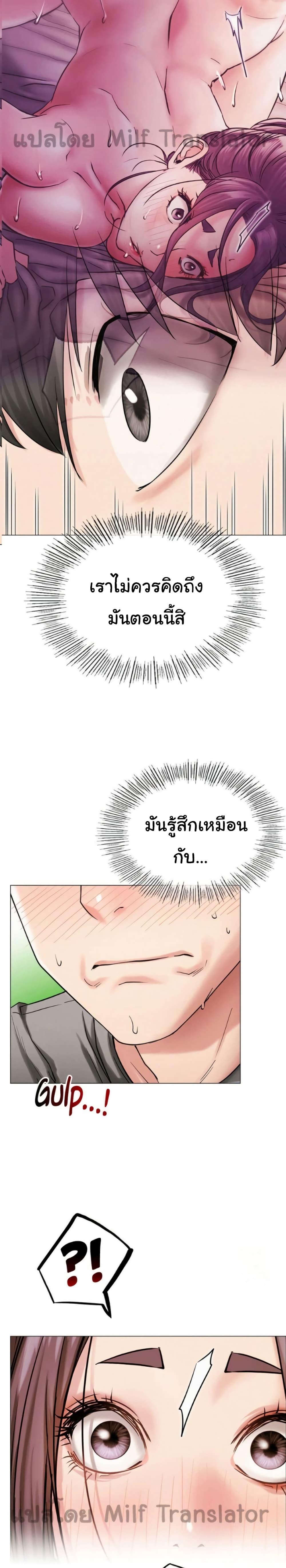 Doujin-Lc- อ่าน โดจิน มังฮวา เกาหลี ญี่ปุ่น จีน แปลไทย Staying with Ajumma ตอนที่ 1 2 3 4 5 6 7 8 9 10 11 12 13 14 ฟรี ไม่มีโฆษณา อ่าน โดจิน Manhwa เกาหลี ญี่ปุ่น จีน เรามีครบ คัดมาให้เน้นๆ โดจิน 18+ รับประกันความฟินโดย  Doujin Lc
