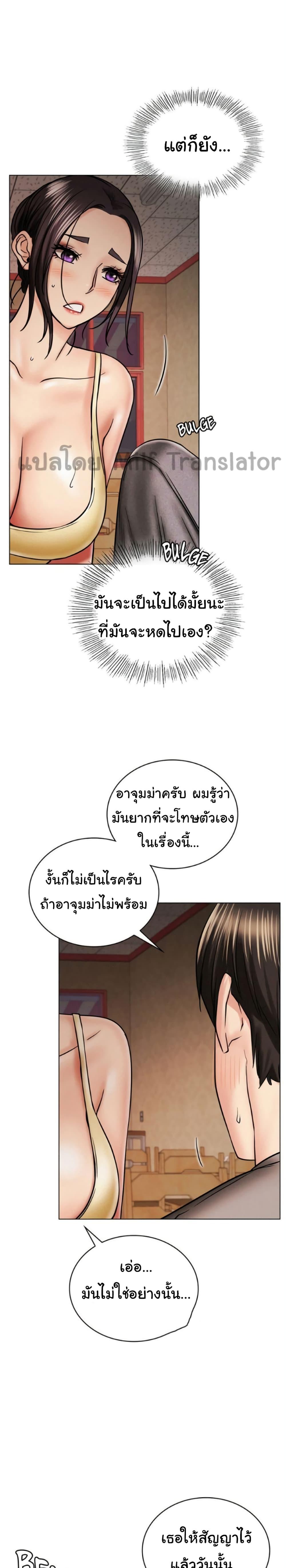 Doujin-Lc- อ่าน โดจิน มังฮวา เกาหลี ญี่ปุ่น จีน แปลไทย Staying with Ajumma ตอนที่ 1 2 3 4 5 6 7 8 9 10 11 12 13 14 ฟรี ไม่มีโฆษณา อ่าน โดจิน Manhwa เกาหลี ญี่ปุ่น จีน เรามีครบ คัดมาให้เน้นๆ โดจิน 18+ รับประกันความฟินโดย  Doujin Lc