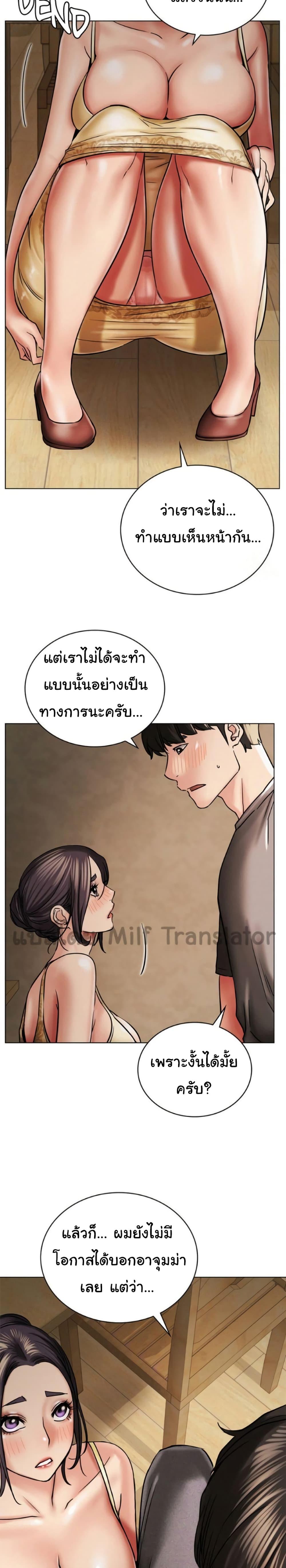 Doujin-Lc- อ่าน โดจิน มังฮวา เกาหลี ญี่ปุ่น จีน แปลไทย Staying with Ajumma ตอนที่ 1 2 3 4 5 6 7 8 9 10 11 12 13 14 ฟรี ไม่มีโฆษณา อ่าน โดจิน Manhwa เกาหลี ญี่ปุ่น จีน เรามีครบ คัดมาให้เน้นๆ โดจิน 18+ รับประกันความฟินโดย  Doujin Lc